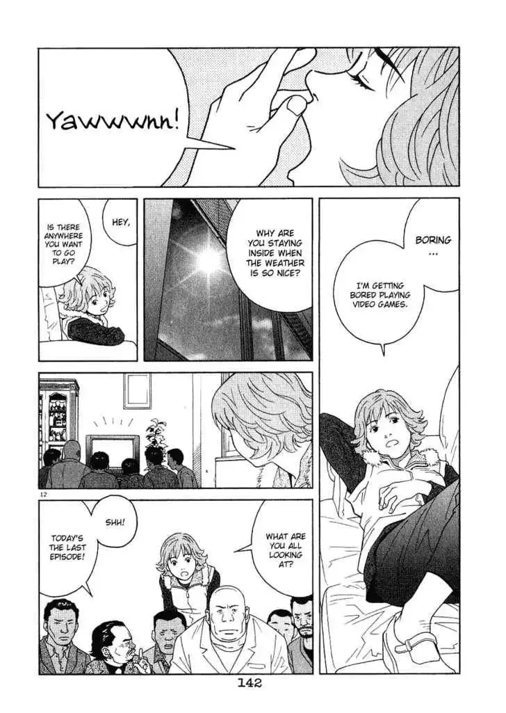 Chocolat (KUBONOUCHI Eisaku) Chapter 17 13